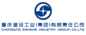 重庆建设工业（集团）有限责任公司