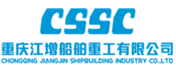 重庆江增船舶重工有限公司