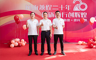重庆市江津区长风精密加工有限责任公司